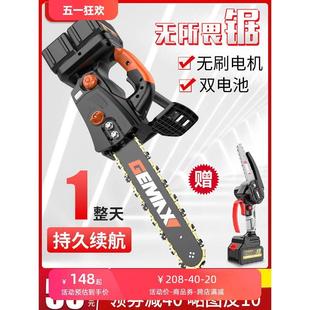电锯家用锯柴小型手持充电电动锯木工专用户外伐木锯树锂电电链锯