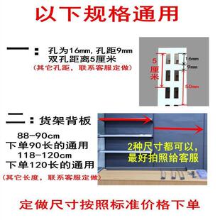 超市货架挂钩配件小商品零食调料挂钩展示架横梁方通挂杆双层挂墙