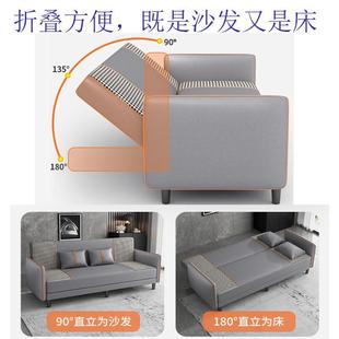 出租房折叠沙发北欧轻奢小户型公寓客厅家用简易沙发床免洗科技布