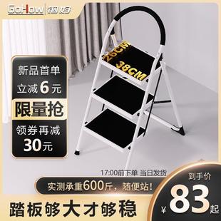 家用梯子加宽扶手折叠伸缩多功能室内人字梯二三四步脚踏梯花架梯