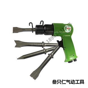 德国日本进口技术绿牌气动工具气铲铲刀风铲冲击气锤气凿风镐除锈