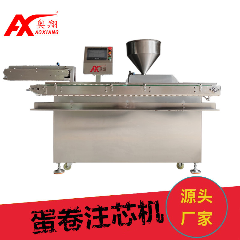 奥翔食品全自动注浆机可非标多功能奶油果酱蛋卷注芯机厂家直销