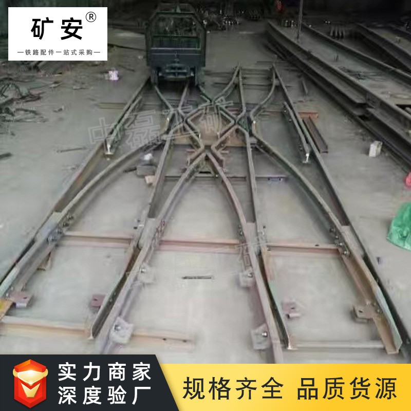 厂家直销矿用岔枕钢轨轨距单开双开道岔配件规格全可控对称道岔