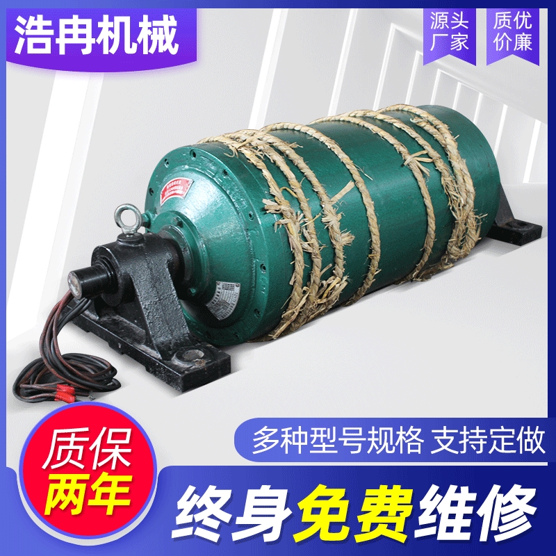 油冷式电动滚筒 TDY75型内置电机改向滚筒 输送带电动滚筒