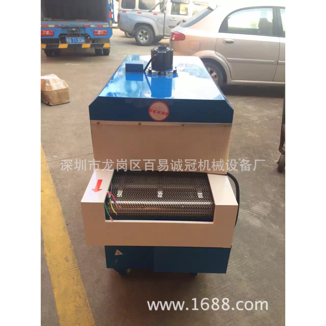 小型红外线热隧道炉 精密恒温节能隧道炉 高温工业食品隧道