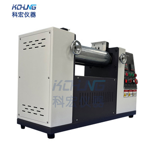 科宏仪器KH 6015D炼胶机小型混合机配色电加热开炼机咨询有优惠