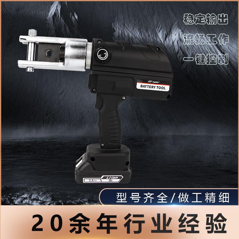 厂家直销充电式液压压线钳铜铝端子便携式小型电动压接钳NCH-300