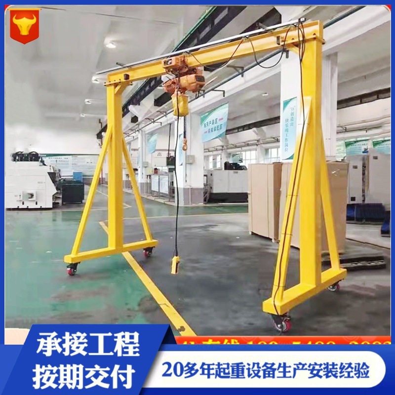 电动龙门架2吨 无轨可移动小型龙门吊架5吨车间简易龙门架
