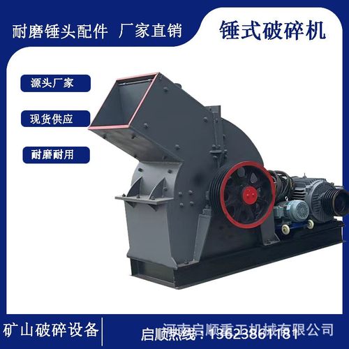 200*300小型水泥块砖头粉碎机设备 锤式破碎机 轮胎式破石头设备