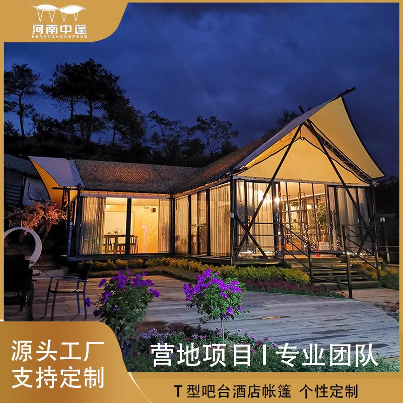T型玻璃吧台营地景区透明玻璃野奢民宿营地露营团建吧台酒店帐篷