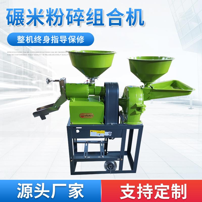 小型家用糙米脱皮打米机 商用新型五谷杂粮碾米机 大豆谷子脱皮机