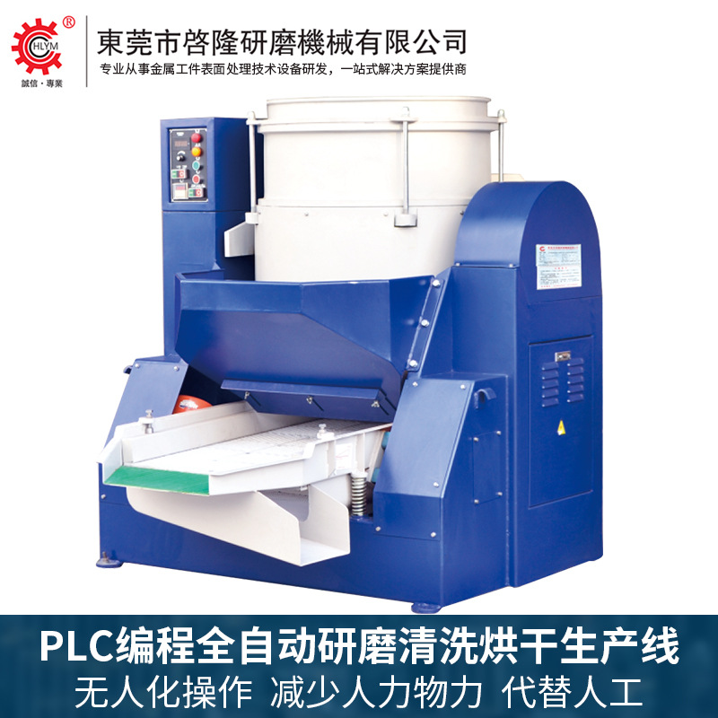 卧式强力离心抛光机  大功率滚筒旋转式抛光研磨甩干一体设备厂家
