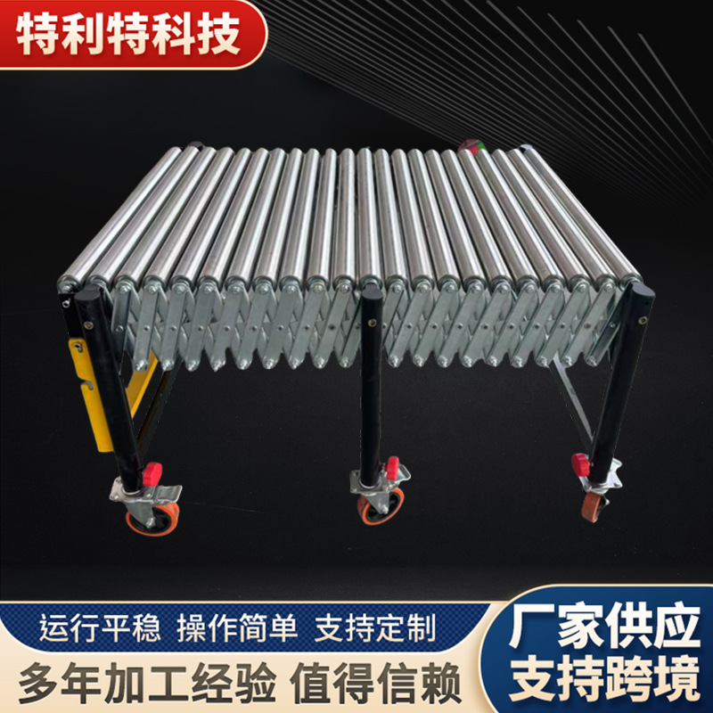 折叠式输送架无动力滚筒支架可伸缩移动式输送机配套设备轻便型