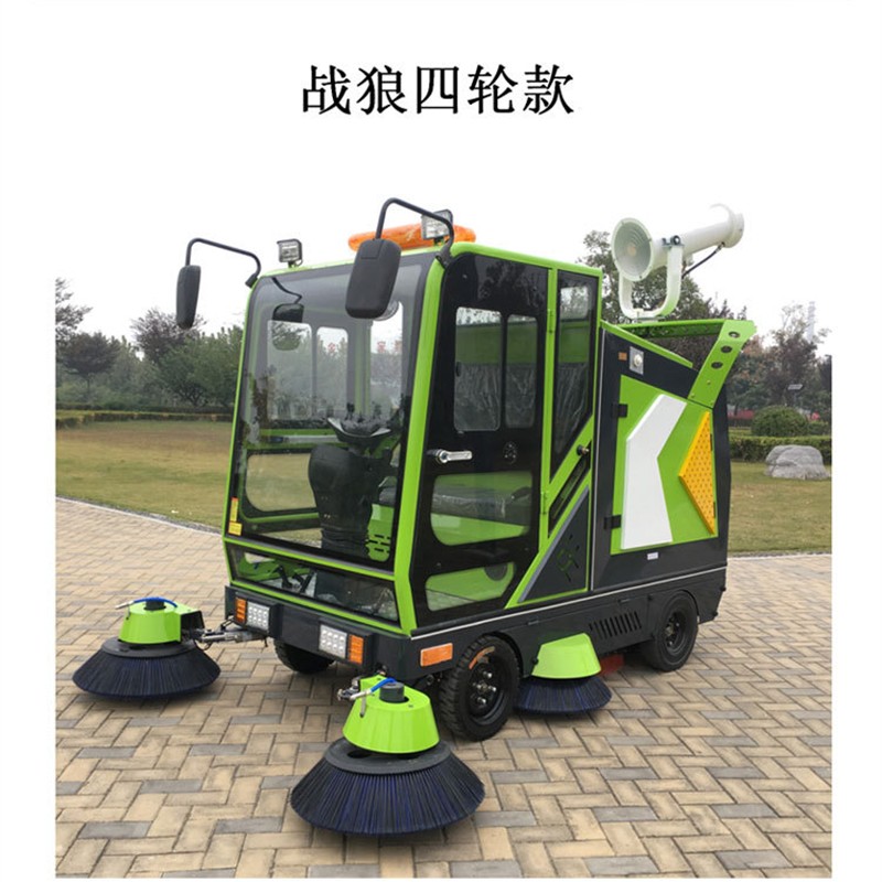 扫地车 城市街道路面树叶垃圾清扫车 自动电动式扫地设备
