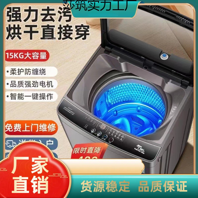 适用小鵝洗衣机全自动洗脱烘一体家用5.5/8/10公斤大容量宿舍租