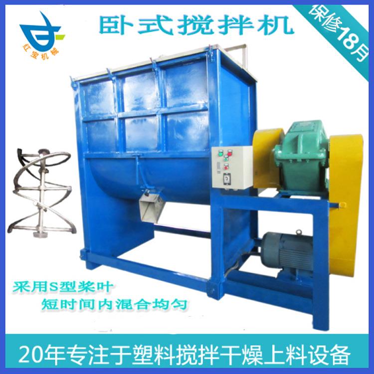 304不锈钢卧式搅拌机卧式粉末搅拌机 不锈钢卧式干粉搅拌机厂 家
