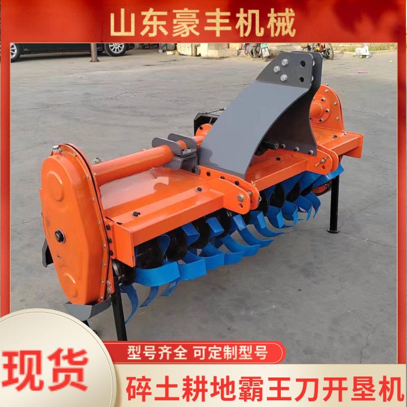 四轮拖拉机带霸王刀开垦机碎土翻土旋耕机农用大型耕整机厂家