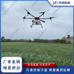 農用無人打藥機22公斤植保無人機農業遙控施肥噴藥無人機農業使用