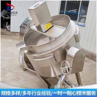 炼蜜搅拌夹层锅浓缩锅熬糖化糖搅拌锅枇杷膏秋梨膏熬制夹层锅厂家