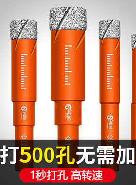 打瓷砖的专用钻头n玻璃钻孔开孔器全瓷打孔神器干打磁砖头