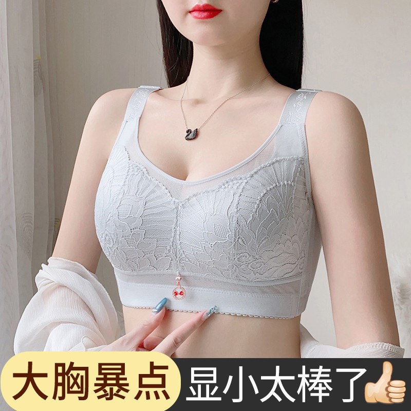 全罩杯抹胸内衣i大胸显小防下垂薄款调整型文胸聚拢收副乳大码胸