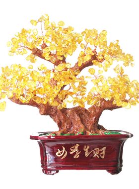 天然黄水晶招财树摇钱树家居风水摆件东陵玉工艺品开运礼品