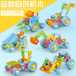 可拆卸工程机械拼装 益智儿童教具玩具 软胶积木拧螺丝拼插diy组装