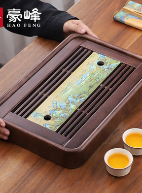 豪峰实木茶盘家用长方形简约功夫茶具套装K排水中式新款客厅泡茶