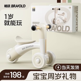 一周岁宝宝礼物生日男孩女孩儿童玩具1一2 3岁两益智摇摇马平衡车