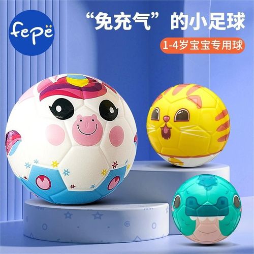fepe儿童足球宝宝专用西瓜拍拍球小皮球玩具免充气卡通家用幼儿园