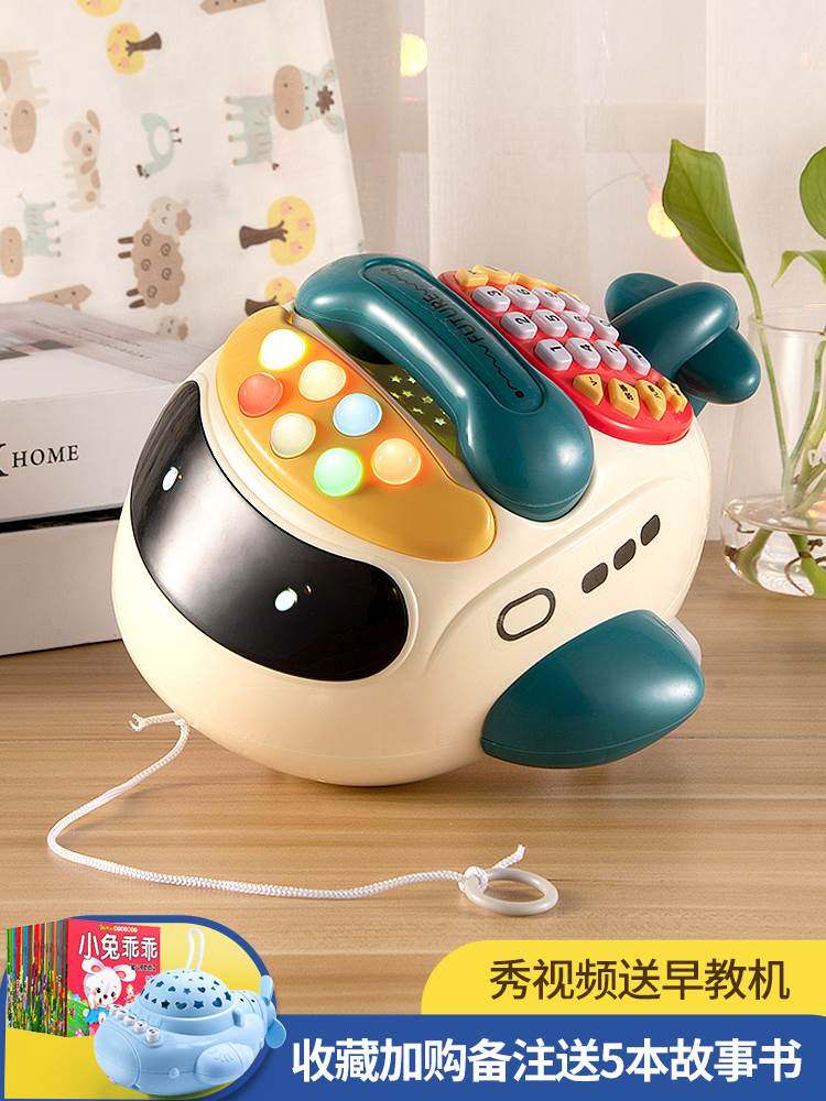 帮我打个电话儿童玩具男孩2021年新款网红的可爱1一2岁女宝仿座机