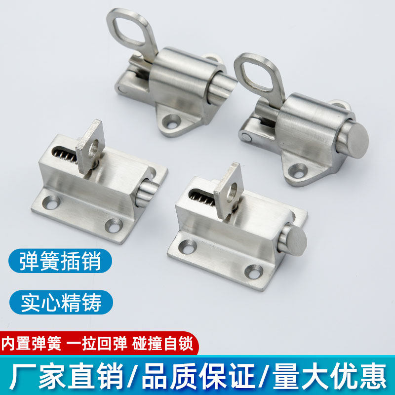 不锈钢304插销门栓家用门锁x户外护栏锁扣工业设备加厚插销锁明装图片