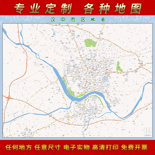2024新款汉中市城区地图办公室挂图高清防水墙壁装饰实物推荐定制