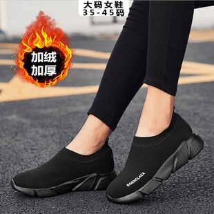 一脚蹬女鞋冬41-43大码女鞋加肥脚肿运动鞋女加绒高弹Z棉鞋孕妇鞋