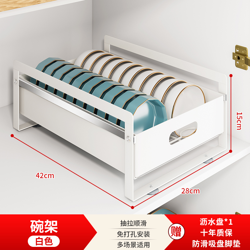 抽拉式碗碟收纳架橱柜内置拉篮抽屉厨房调料置物T架放碗盘子沥水