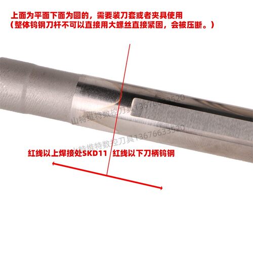 逗号刀杆小孔切槽刀整体钨钢小内孔槽刀杆L内径深槽刀合金抗震切