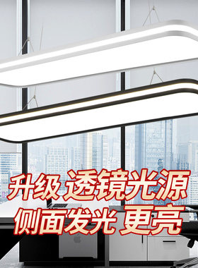 简约ledd侧面发光长条吊灯办公室会议室舞蹈室培训室服装店美发店