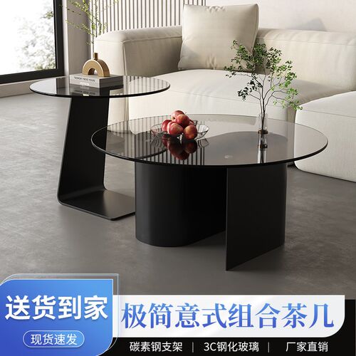 钢化玻璃茶几意式轻奢q现代简约小户型客厅家用极简组合高级感圆