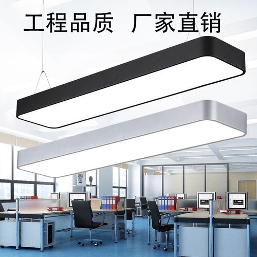 led办公照明办公室n吊灯健身房商场led长条灯工业风条形灯方通灯