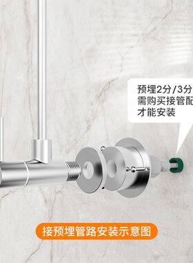 304不锈钢净水龙头入墙进墙式纯净水器鹅颈4分2分家用厨房万向管
