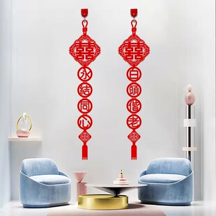 喜字对联结c婚喜联永结同心白头偕老男方婚房大门挂饰婚礼布置装