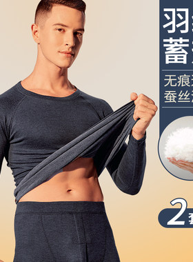 秋衣男款秋裤男士保暖内衣套装加绒加厚棉K毛衫冬季青少年内搭发