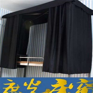 超强遮光床帘黑色布料挡光门帘寝室上铺帘子大学生高中宿舍床窗帘