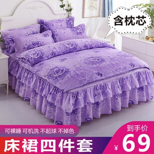 1q.8m纯棉床套款 全棉床罩床单防滑床上用品三件 四件套1.5 床裙式