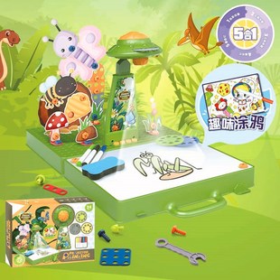 儿童玩具投影绘画画板3 工具箱 8岁男女孩专注力训练拧螺丝钉组装