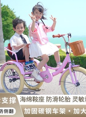 儿童三轮车脚踏车双人可坐人带后斗2-12岁宝宝小孩自行脚蹬车