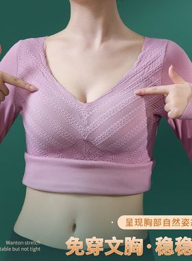 秋冬德绒无痕保暖内衣女士加厚V领蕾丝打底衣带胸垫恒温保暖长袖