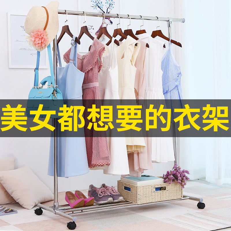 晾衣架落地单杆式不锈钢家用晒衣架阳台晾衣杆室S内简易挂衣服架