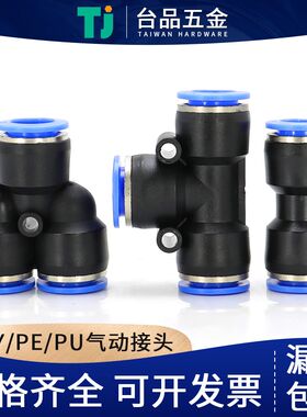 气管快速接头气动快接q高压软管螺纹气嘴铜制配件PC直通对接元件