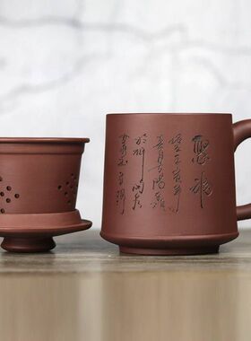 紫砂杯泡茶杯茶水l分离带盖过滤内胆茶隔大容量女士款陶瓷杯子男